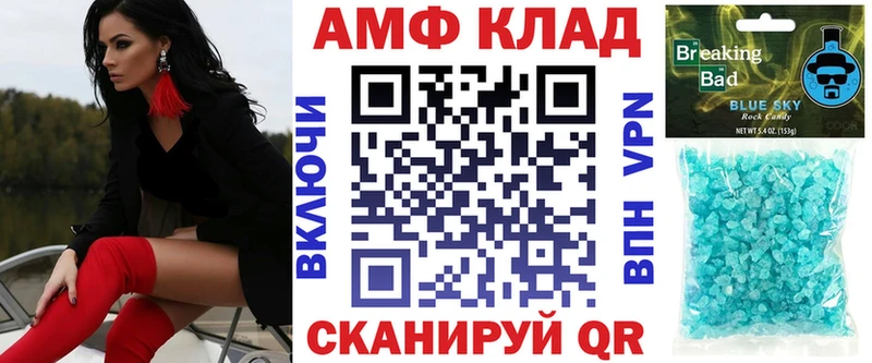 ОМГ ОМГ ссылка  дарнет шоп  Владимир  АМФ Розовый 