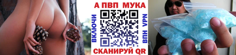 ОМГ ОМГ tor  продажа наркотиков  Владимир  А ПВП кристаллы 