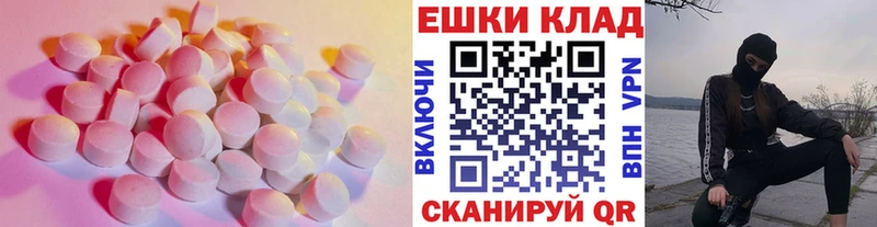 купить наркотик Владимир Экстази Cube