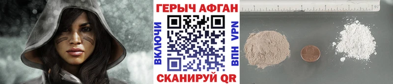 где продают   Владимир  KRAKEN ТОР  ГЕРОИН хмурый 