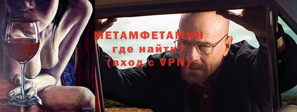 ALPHA PVP Балабаново