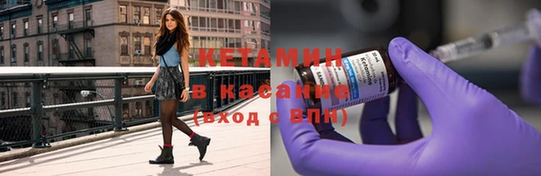 ALPHA PVP Балабаново