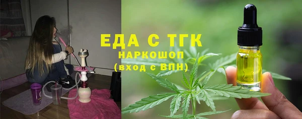 ешки Беломорск