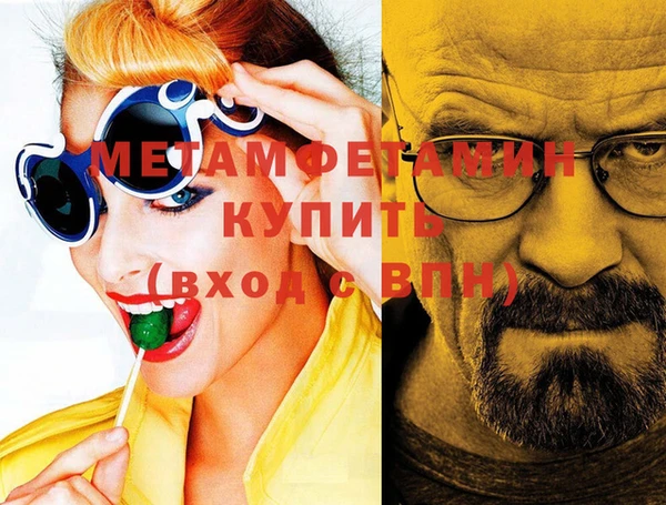 метадон Баксан