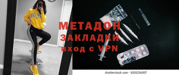 соль ск Белокуриха