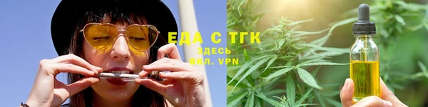 ешки Беломорск