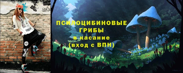 ALPHA PVP Балабаново