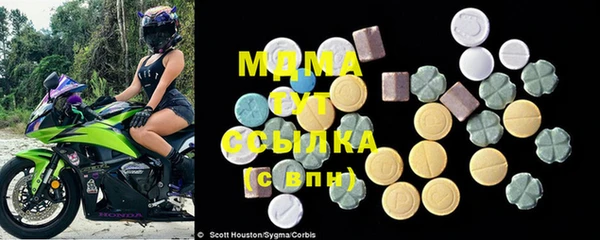 таблы Армянск