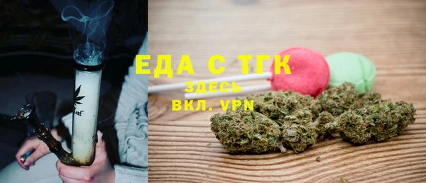 меф VHQ Балахна