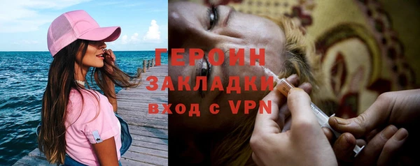 ALPHA PVP Балабаново