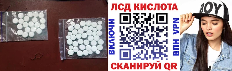 ЛСД экстази ecstasy  Владимир 