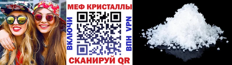 Мефедрон 4 MMC  KRAKEN вход  Владимир  даркнет сайт 