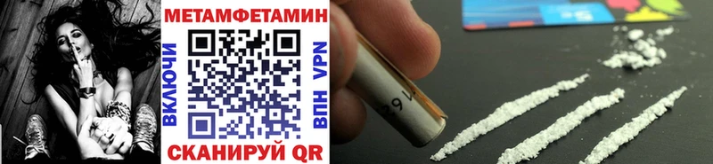 МЕТАМФЕТАМИН Декстрометамфетамин 99.9% mega ТОР Владимир сколько стоит