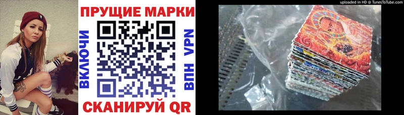 как найти закладки  Владимир  Наркотические марки 1,8мг 